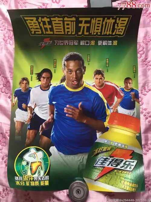 内线核心